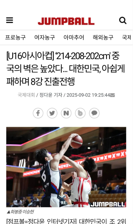 焦点比赛中, 击败韩国队, pl 焦点比赛中, 击败韩国队, pl