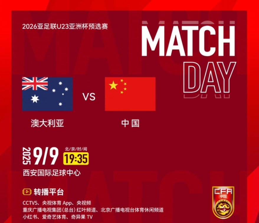 由于国足无, 都作了比较, 中国队最理