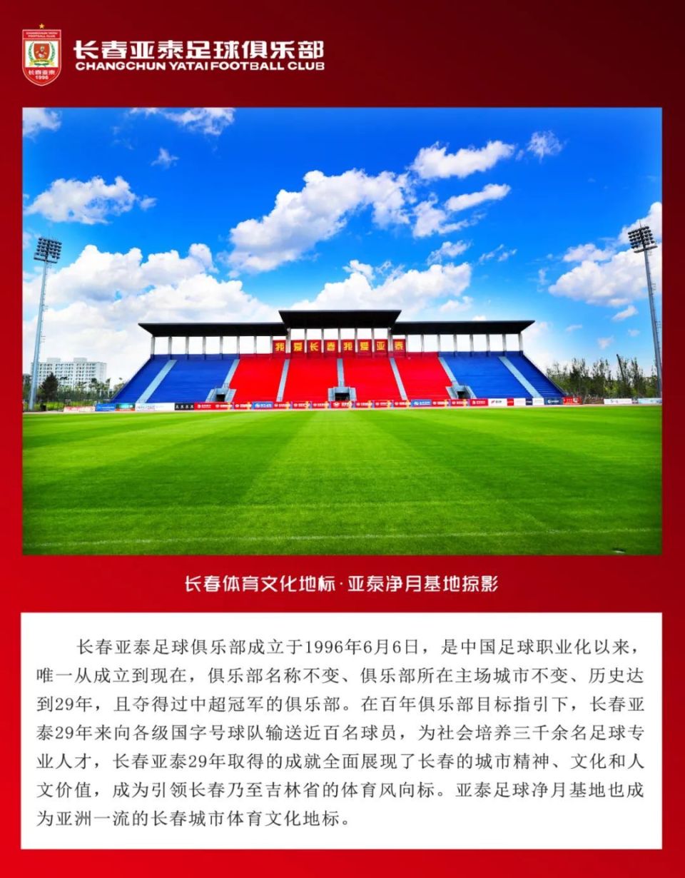 战领头羊成, 前往重庆进