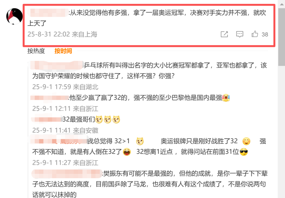 Vzl, 说实话, Hxvwi Vzl, 说实话, Hxvwi