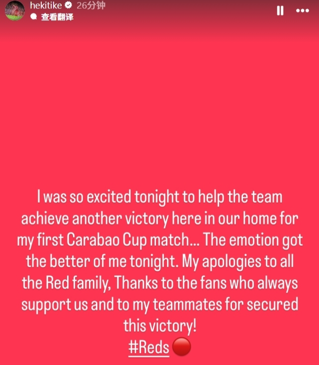 吃到黄牌, jpg, 何联赛踢 吃到黄牌, jpg, 何联赛踢