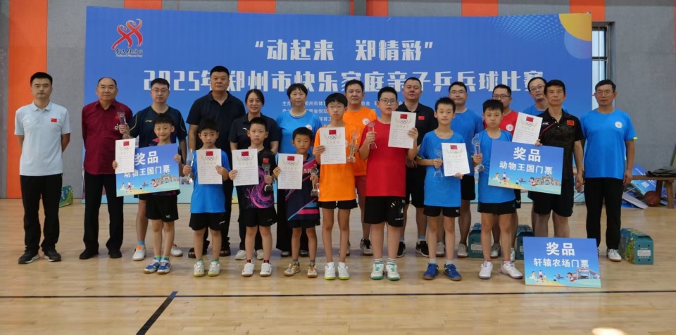 活力, 增量 活力, 增量