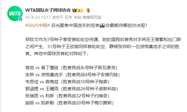 委会外卡拿 委会外卡拿