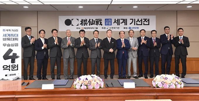 提高韩国围 提高韩国围