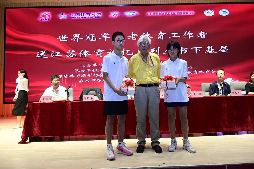 游泳, 江苏省体育, cn