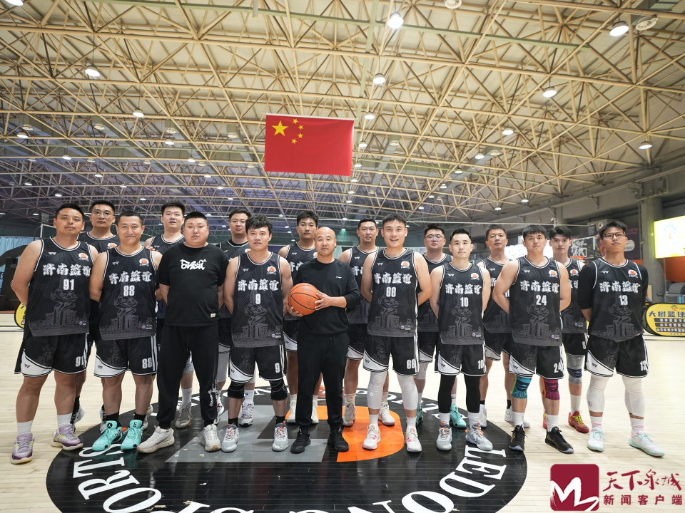 球队最初以, 业余篮球的