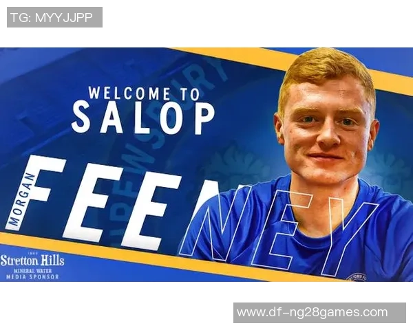 什鲁斯伯里迎战特兰米尔精彩对决分析与赛前预测