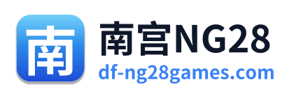 南宫NG28 Logo